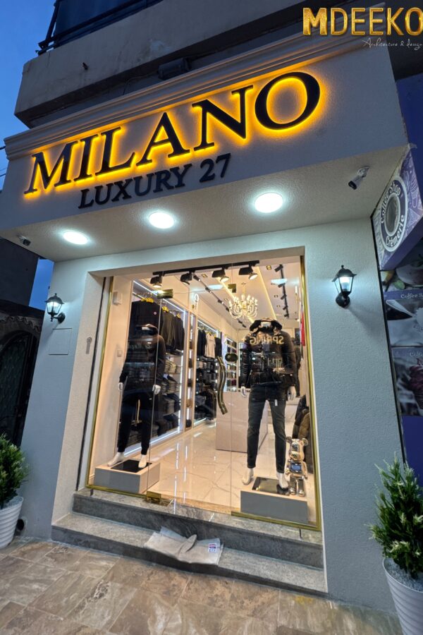 Rénovation d’une boutique de vêtements au centre-ville MOSTAGANEM -MILANO-
